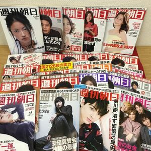 37-001 еженедельный резюме Asahi 2005 1 книга, 2006, 2008-2012, 18 книг, 3 книги в 2017 году, 1 книга в 2018 году
