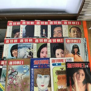 あ42-004 週刊朝日 1964~1969年 1978~1987年、1989年 合計29冊まとめ（汚れ傷み等有り）