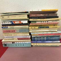 あ37-020 中国書籍 いろいろまとめ 合計 38冊（80サイズ）汚れ有り書き込み有り 折れ歪みなど使用感有り_画像4