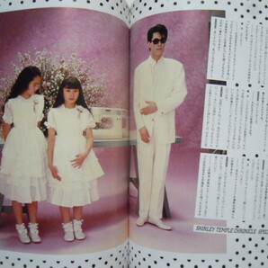 100%シャーリーテンプル ブック30th ANNIVERSARY ISSUE(別冊spoon※シリアルナンバー入)少女子供服,シャーリーちゃん人形,シーナ&ロケッツの画像4