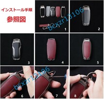 ◆クラウン CROWN◆深錆色/レッド◆キーケース おしゃれ 高品質スマートキーカバ 傷防止 TPU キーホルダー車 鍵 保護 収納ケース _画像8