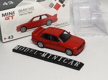 ▲超希少！LHD！MINIGT 1/64 BMW E30 M3 赤 新品 TSM MINI GT_画像4