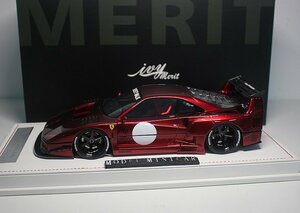 ▲超貴重な！Metallic Red！世界限定88台！IM 1/18 フェラーリ Ferrari F40 LBWK LB Works Zero Fighter 新品 Resin Model