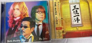 THE ALFEE アルバム2枚