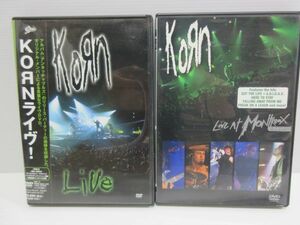 ◆DVD KORN コーン ライブ ・アット・モントルー / KORNライブ！ 2点セット 現状渡し