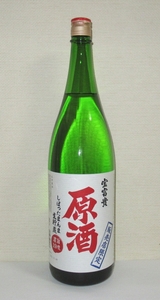 宝富貴 原酒 1800ml