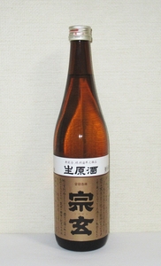 能登の酒 宗玄 しぼりたて生原酒 2023年11月詰め 720ml 復興支援