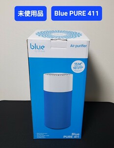 未使用品 ブルーエア 空気清浄機 Blue Pure 411