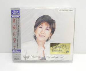 ☆未開封☆高橋真梨子 シングルコレクション 全40曲 CD アルバム 保管品