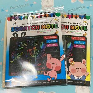 虹色の絵が描けるスクラッチノート2冊セット　おもしろ　おもちゃ　知育