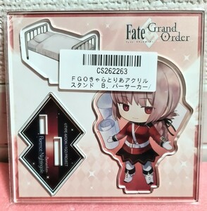 バーサーカー/ナイチンゲール　アクスタ　Fate/Grand Order　FGO　アクリルスタンド