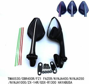 新品 TANAX タナックス カウリングミラー左右セットGSX-R1300 HAYABUSA TMAX530 CBR400R FZ1 FAZER NINJA400 NINJA250 NINJA1000 ZX-14R 他