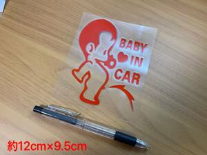 ★送料無料★ 激安 新品 赤ちゃん乗ってます Baby in car Baby on board ステッカー ドライブサイン ベビー用 ベビーインカー カッティング