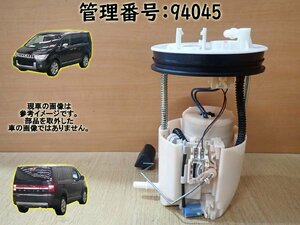 H19 デリカＤ：５ CV5W フューエルポンプ/ガソリンポンプ/燃料ポンプ