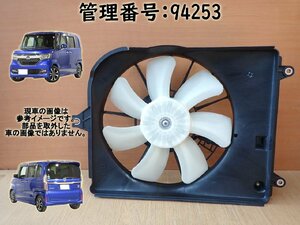 H30 Ｎ　ＢＯＸ JF3 電動ファン/クーリングファン/クーラーコン/冷却ファン