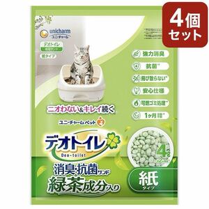 送料込み★ユニチャーム 消臭抗菌デオトイレ 飛び散らない緑茶成分入り消臭サンド4L×4袋セット★猫砂