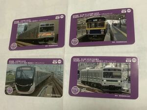 東急電鉄1000系/1500番台/6020系/9000系　電車商店街カード　4枚セット