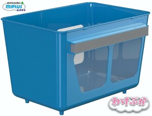 [FUJIYAMA medaka ]....( aquarium division container ): light blue ( medaka,me Dakar, aquarium )