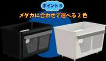 【FUJIYAMAめだか】わけぷか(水槽分割容器)：黒（めだか、メダカ、水槽)_画像10