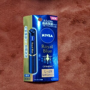 * price cut * super-discount special price 68%OFF* Kao ni Bear royal blue lip moist smooth type 2g lip cream 