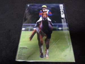 JRA ヒーロー列伝No.47 グラスワンダー クリアファイル 新品未開封 2015年来場ポイント