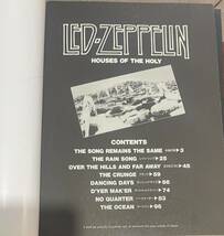 ★ レッドツェッペリン 聖なる館 HOUSES OF THE HOLY バンドスコア 楽譜 LED ZEPPELIN ジミー・ペイジ _画像2