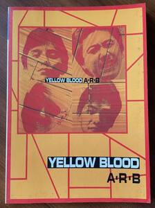 ★ ARB バンドスコア イエローブラッド YELLOW BLOOD 楽譜 A・R・B 石橋凌