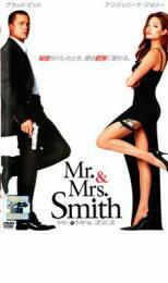 Mr.＆Mrs.スミス レンタル落ち 中古 DVD