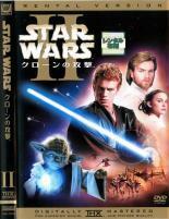 スター・ウォーズ エピソード 2 クローンの攻撃 レンタル落ち 中古 DVD