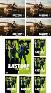 THE LAST COP ラストコップ 全10枚 2015 全4巻 + 2016 全6巻 レンタル落ち 全巻セット 中古 DVD