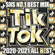 TIK ＆ TOK 2020-2021 ALL BEST -SNS NO.1 BEST MIX- 初回限定盤 中古 CD