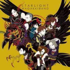 「Starlight」 E.P. CD Only 盤 中古 CD