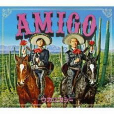 AMIGO 中古 CD