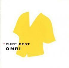 ピュア ベスト Pure Best 中古 CD