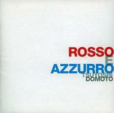 ROSSO E AZZURRO レンタル落ち 中古 CD