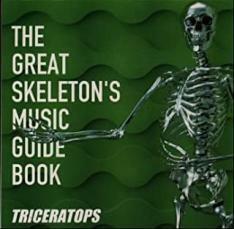 THE GREAT SKELETON’S MUSIC GUIDE BOOK 中古 CD