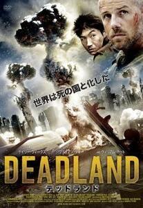 DEAD LAND デッド ランド【字幕】 中古 DVD