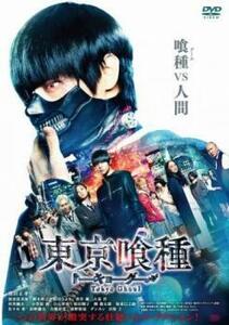 東京喰種 トーキョーグール レンタル落ち 中古 DVD