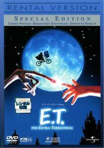 E.T. スペシャル・エディション レンタル落ち 中古 DVD