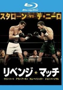 Revenge Match Blu-ray Прокат дисков Отказался от подержанного Blu-ray