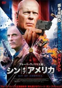 シン・オブ・アメリカ【字幕】 レンタル落ち 中古 DVD