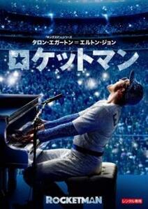 ロケットマン レンタル落ち 中古 DVD