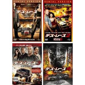 デス・レース 全4枚 1、2、3 インフェルノ、4 アナーキー レンタル落ち セット 中古 DVDの画像1