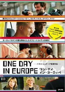 ワン・デイ・イン・ヨーロッパ【字幕】 レンタル落ち 中古 DVD