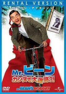 Mr. bean can n. large trouble?! rental used DVD