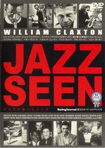 JAZZ SEEN カメラが聴いたジャズ【字幕】 レンタル落ち 中古 DVD