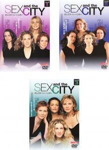SEX AND THE CITY セックス アンド ザ シティ シーズン2 全3枚 エピソード1～シーズンフィナーレ レンタル落ち 全巻セット 中古 DVD