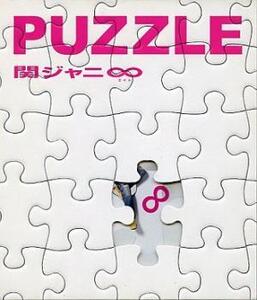 PUZZLE 通常盤 2CD レンタル落ち 中古 CD