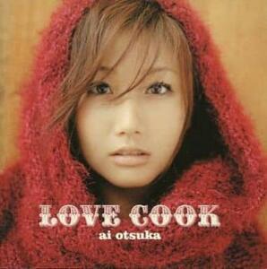 LOVE COOK 中古 CD