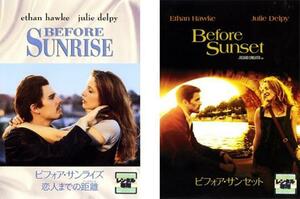ビフォア・サンライズ 恋人までの距離、ビフォア・サンセット 全2枚 レンタル落ち セット 中古 DVD
